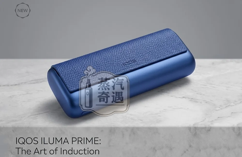 IQOS-ILUMA-I-PRIME現貨電光紫主機