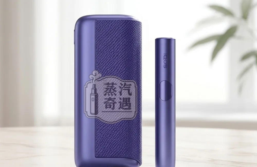 IQOS-ILUMA-I-PRIME電光紫加熱煙主機