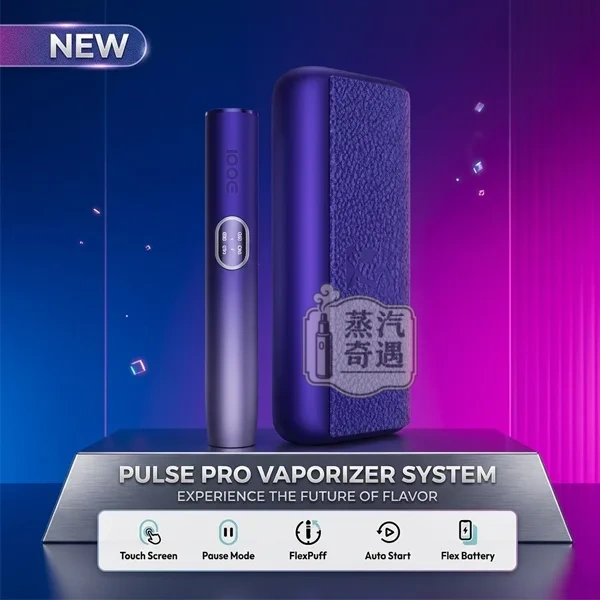 IQOS-ILUMA-I-PRIME高階款現貨
