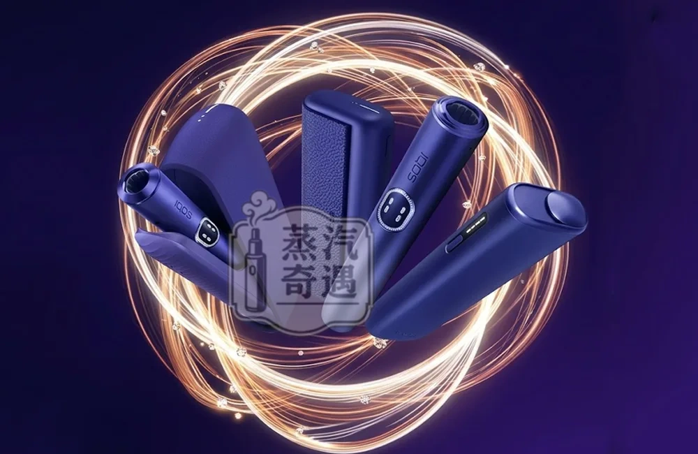 IQOS-ILUMA-PRIME-電光紫主機