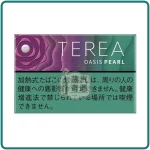 日本terea oasis pearl綠洲爆珠煙彈口味一條10盒裝ILUMA主機專用