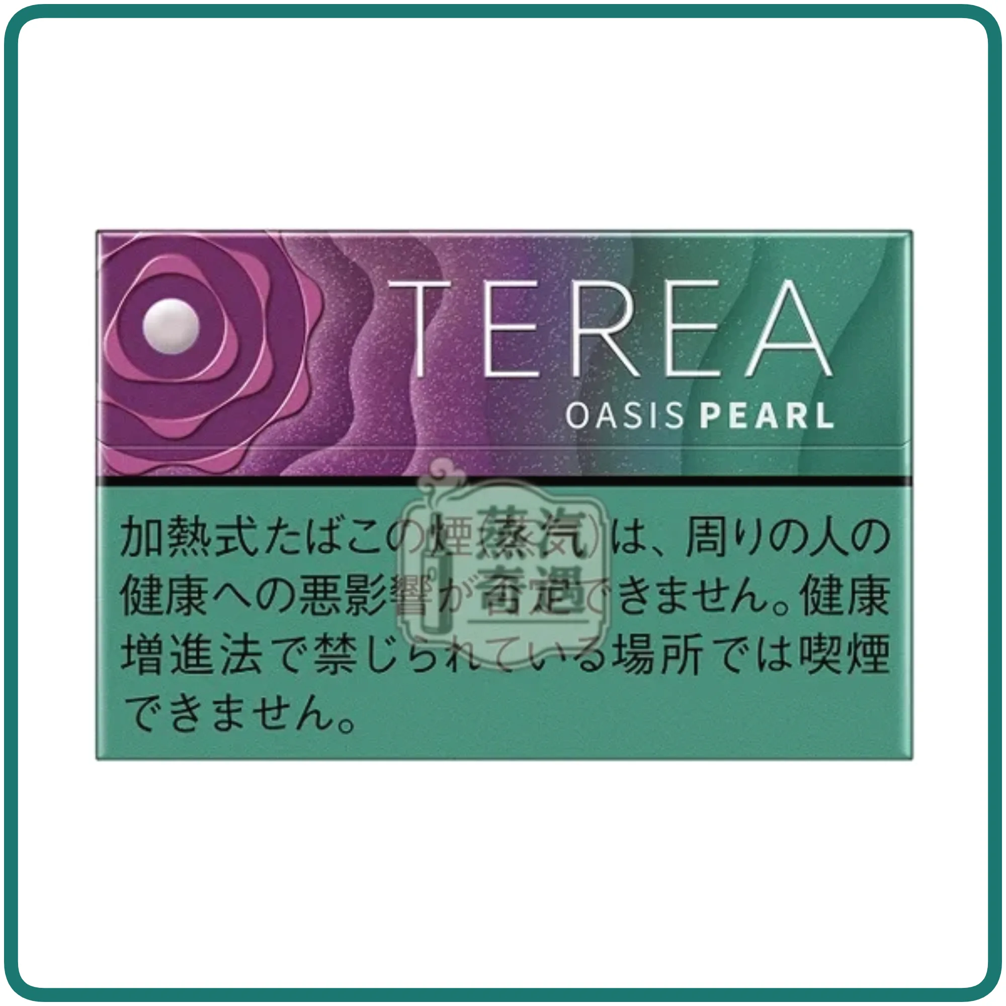 IQOS TEREA Oasis Pearl綠洲爆珠 日版ILUMA煙彈 整條10包裝 日本原裝進口