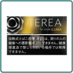 日本Terea Black Sunshine Menthol黑冰柑橘煙彈口味一條10盒裝IQOS ILUMA專用