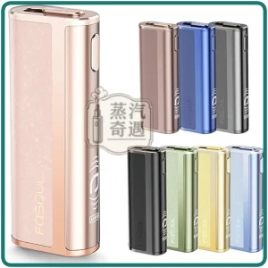 Fasoul C2二回機花香粉現貨