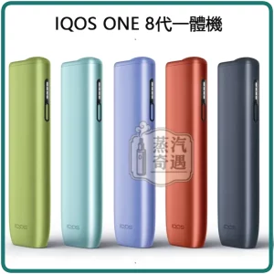 IQOS ILUMA I ONE 一體機最新第8代橢圓形按鈕展示